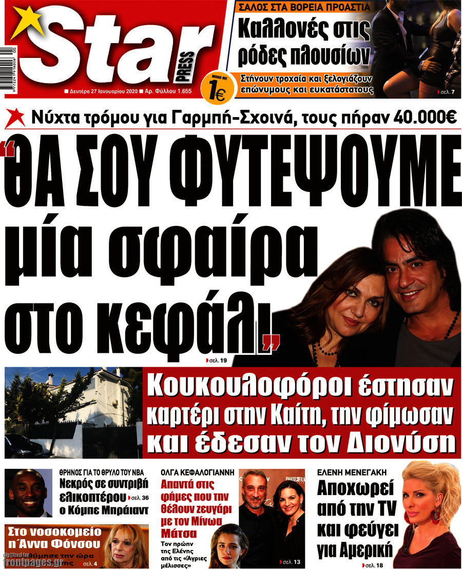 Star press