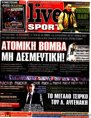 Πρωτοσέλιδο εφημερίδας Live Sport - protoselida