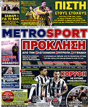 /MetroSport