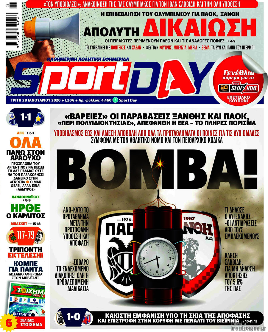 Sport Day