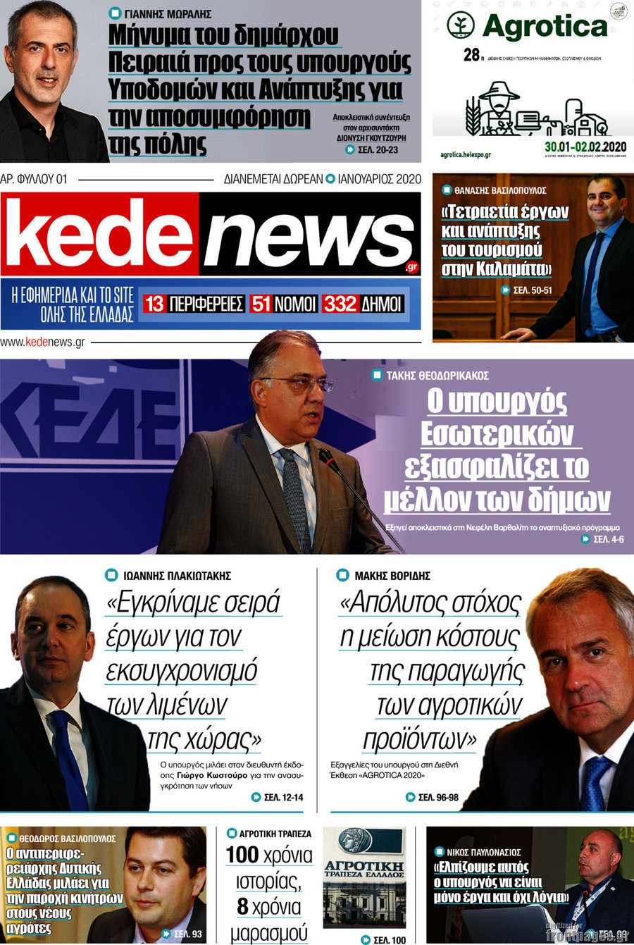 kedenews