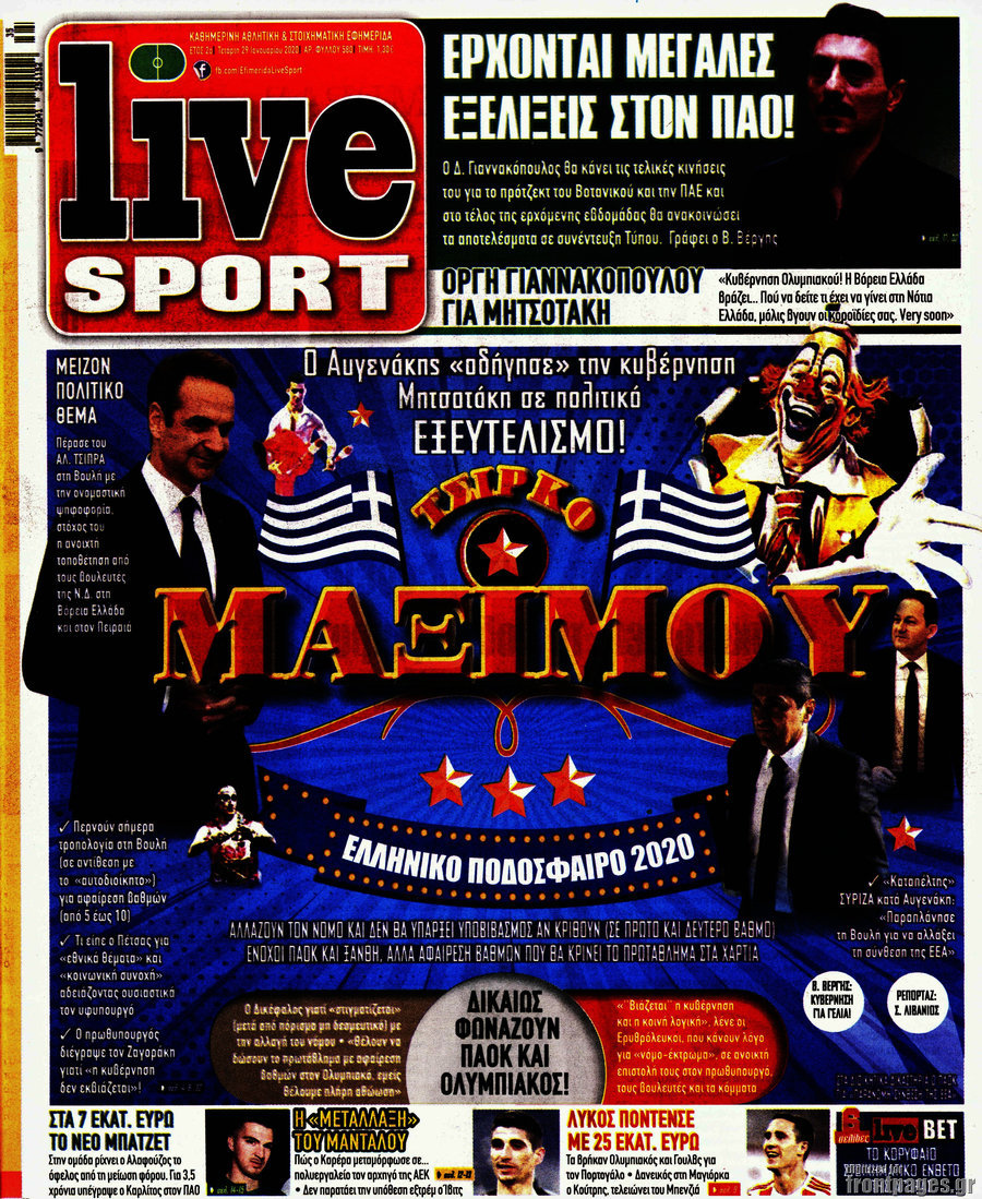 Live Sport