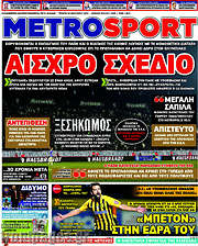 /MetroSport