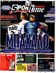 /SporTime
