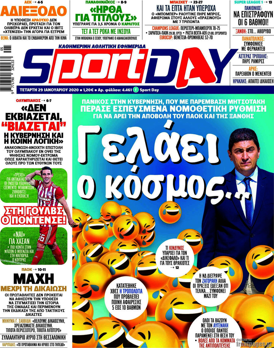 Sport Day