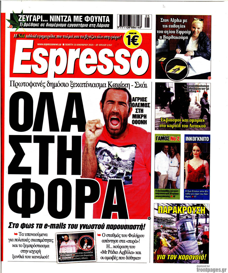 Espresso