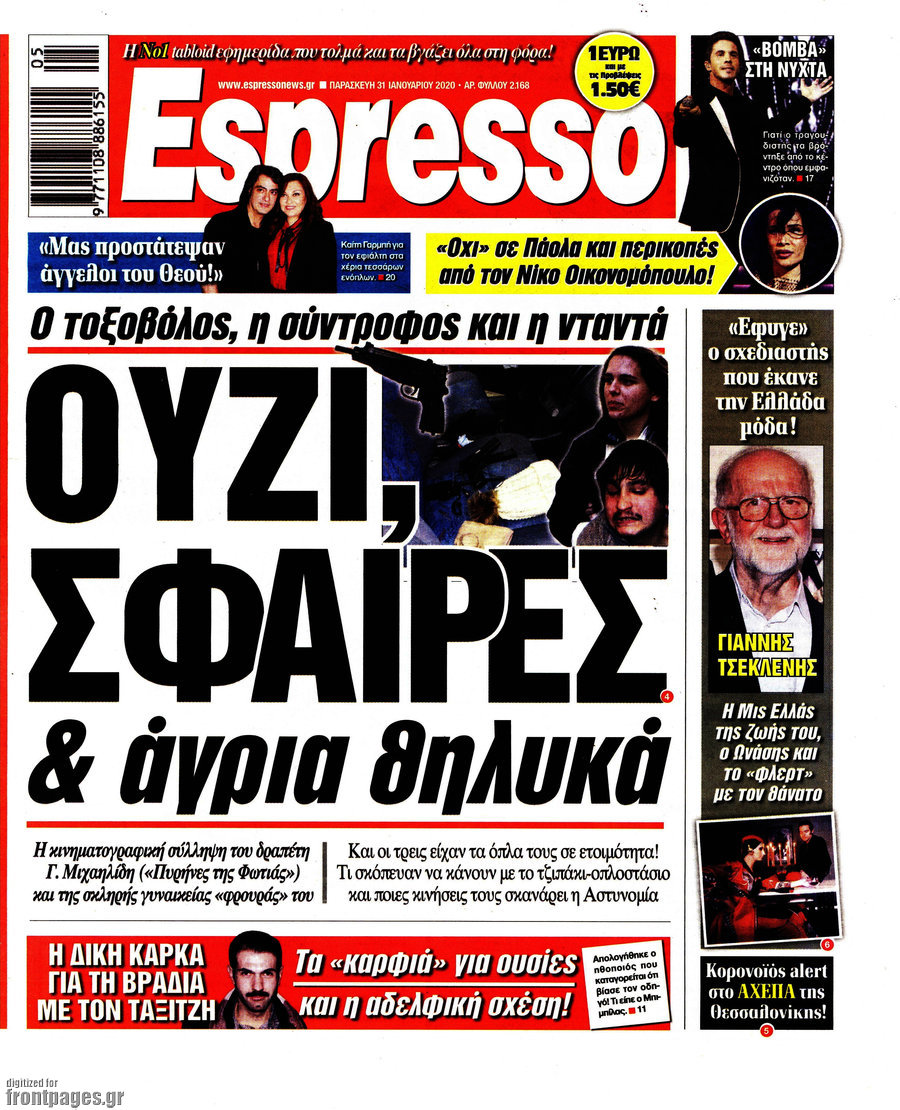 Espresso