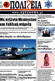 /Πολιτεία