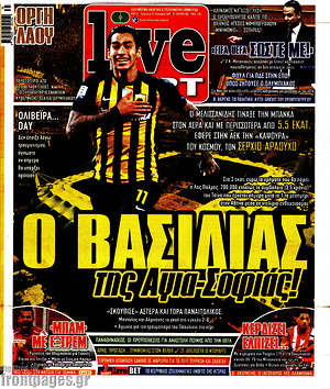 Πρωτοσέλιδο εφημερίδας Live Sport - protoselida