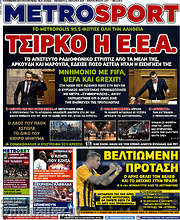 /MetroSport