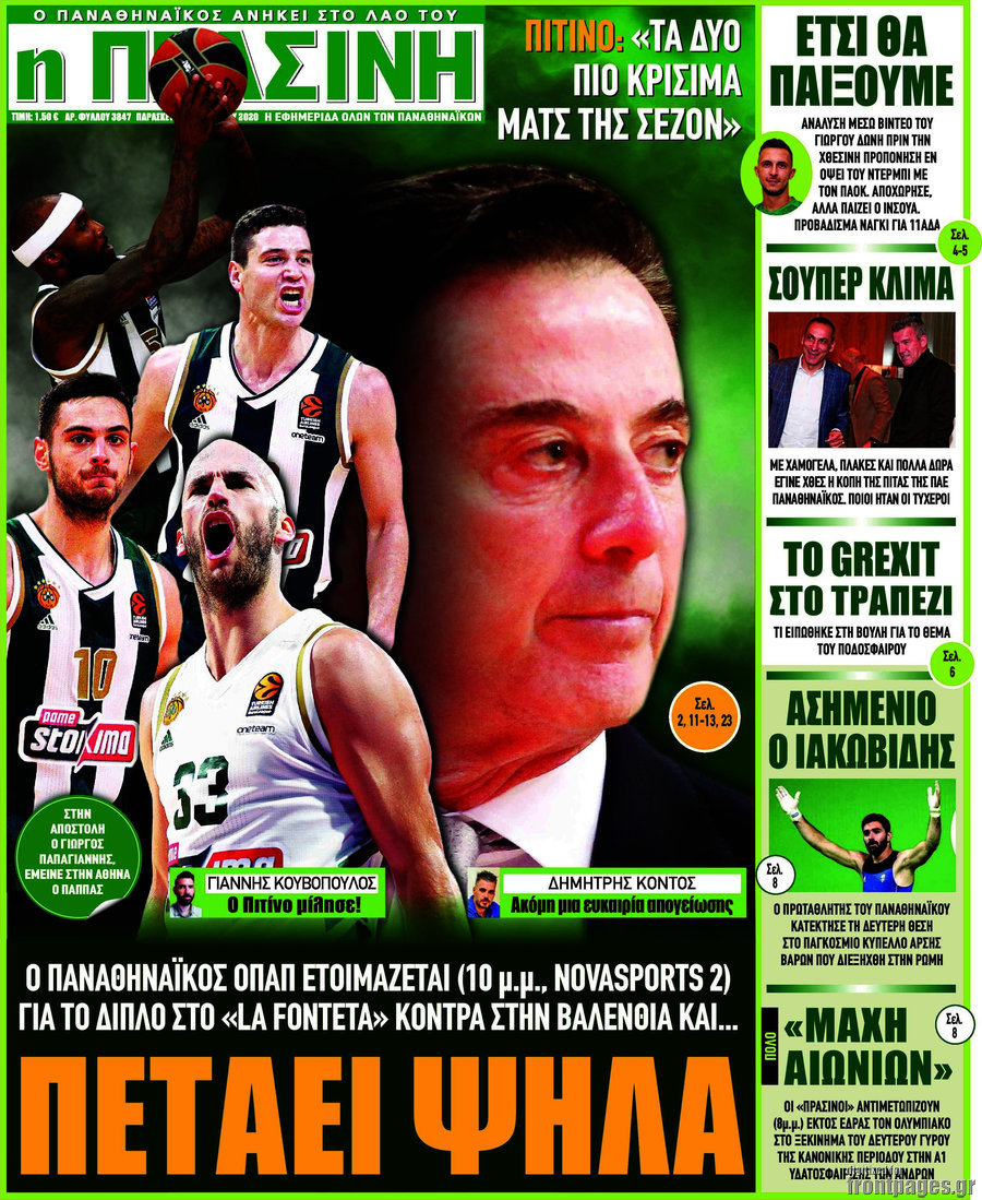 Η Πράσινη