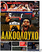 /SporTime
