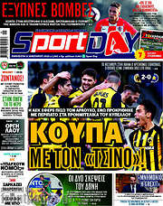 /Sport Day