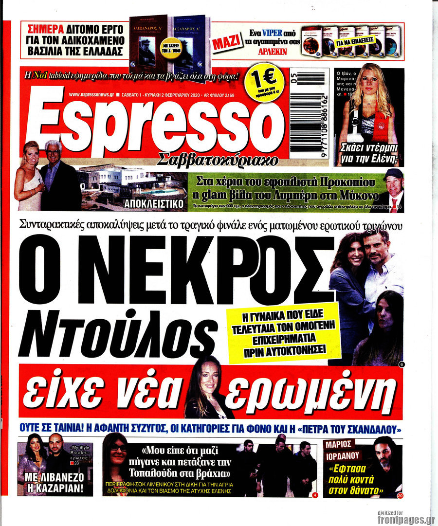 Espresso