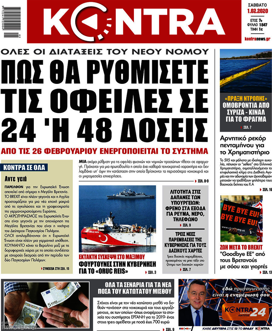 Kontra News