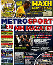 /MetroSport