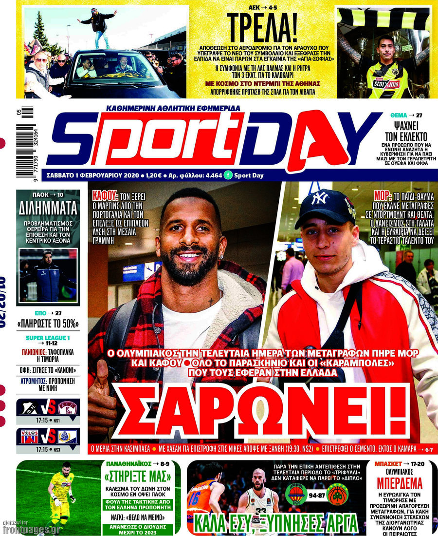 Sport Day
