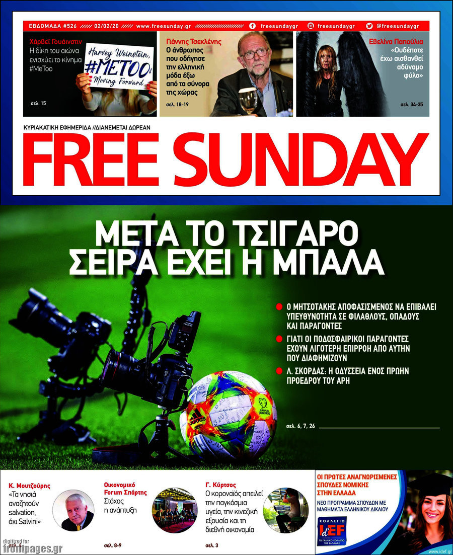 Free Sunday