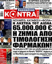 /Kontra News