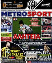 /MetroSport