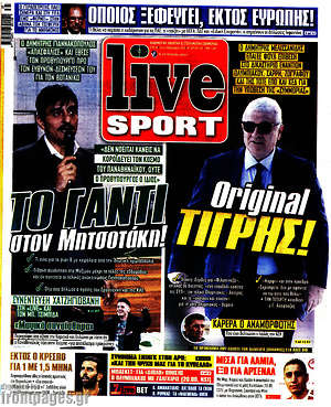 Πρωτοσέλιδο εφημερίδας Live Sport - protoselida
