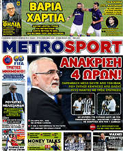 /MetroSport