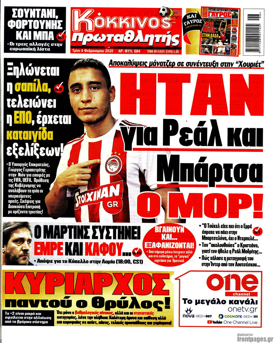 Πρωταθλητής