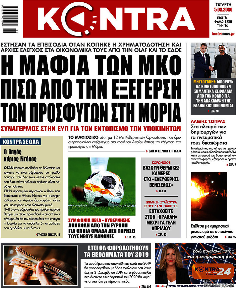 Kontra News