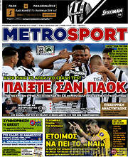 /MetroSport