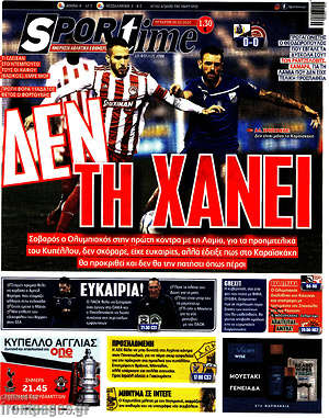 Πρωτοσέλιδο εφημερίδας SporTime - protoselida