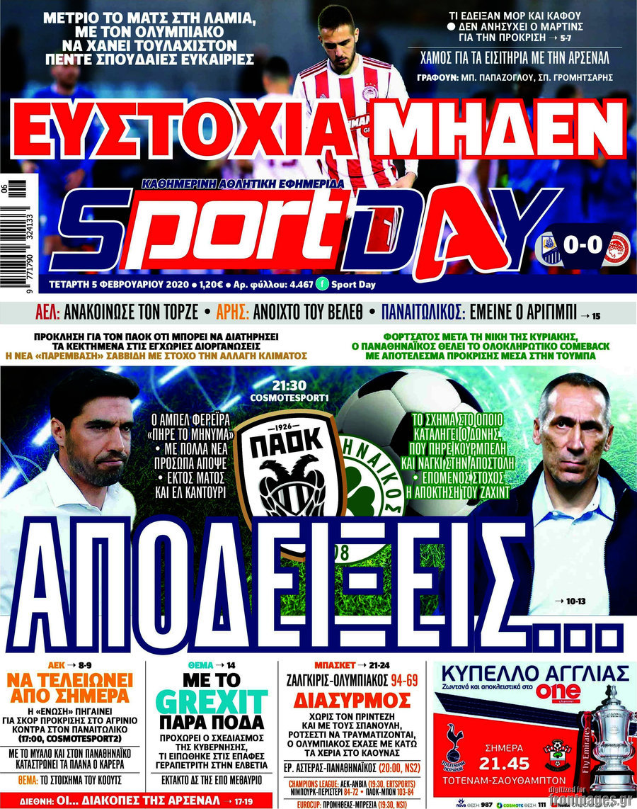 Sport Day