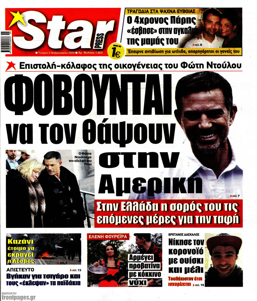 Star press