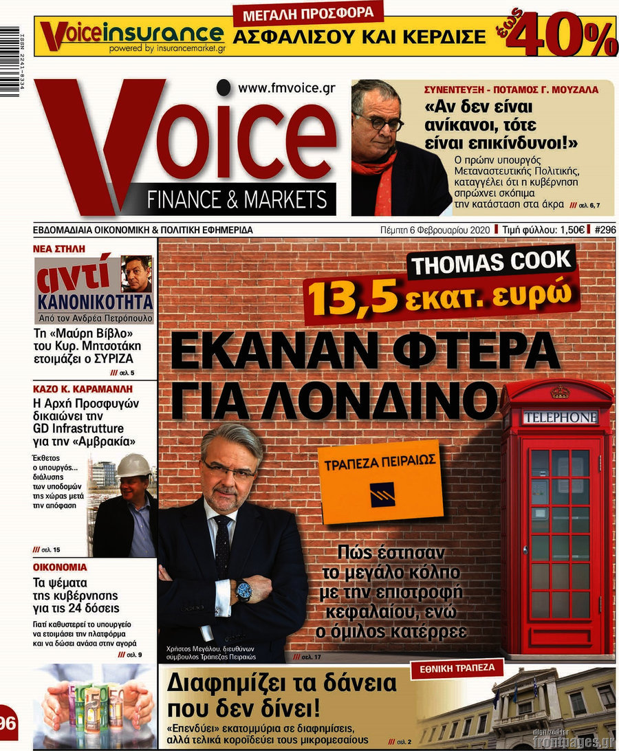 One Voice