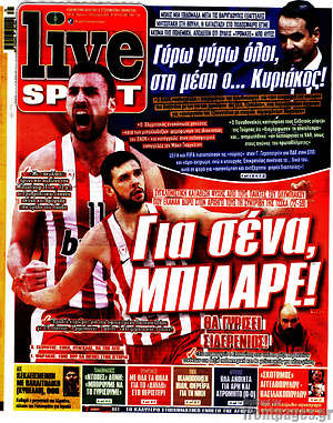 Πρωτοσέλιδο εφημερίδας Live Sport - protoselida