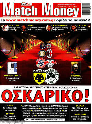 Πρωτοσέλιδο εφημερίδας Match Money - protoselida
