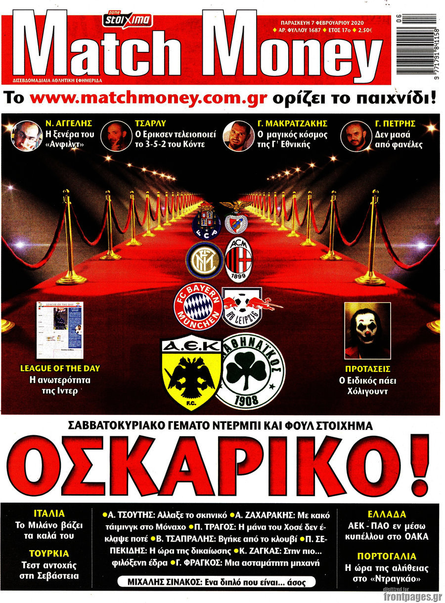Match Money