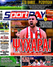 /Sport Day