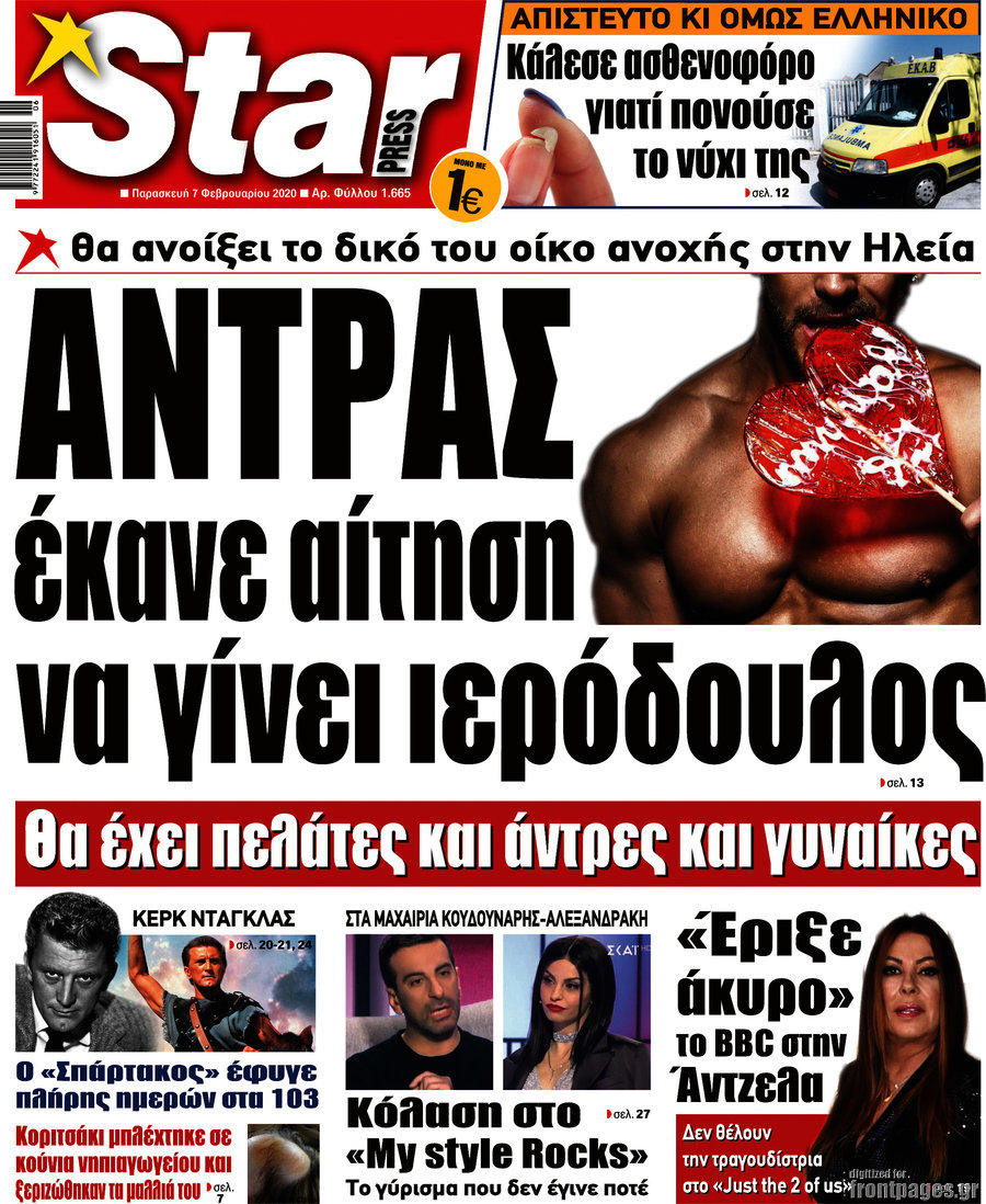Star press