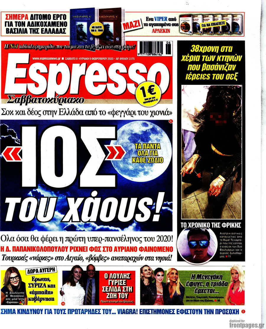 Espresso