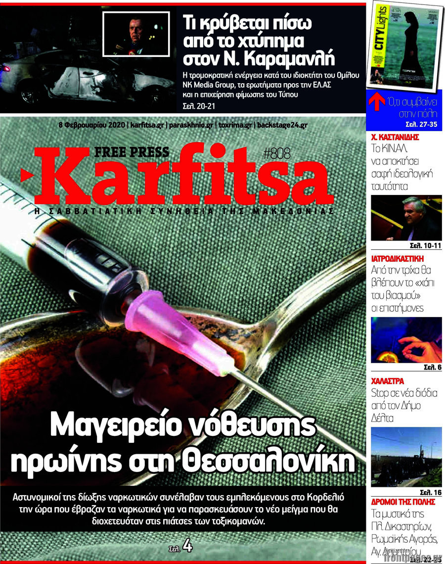 Karfitsa