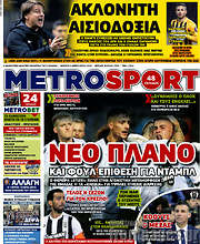 /MetroSport