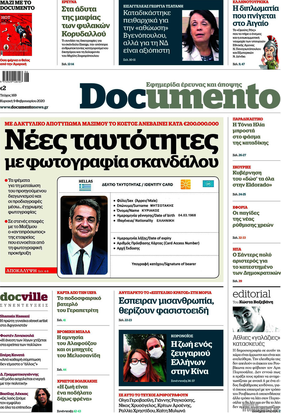 Documento