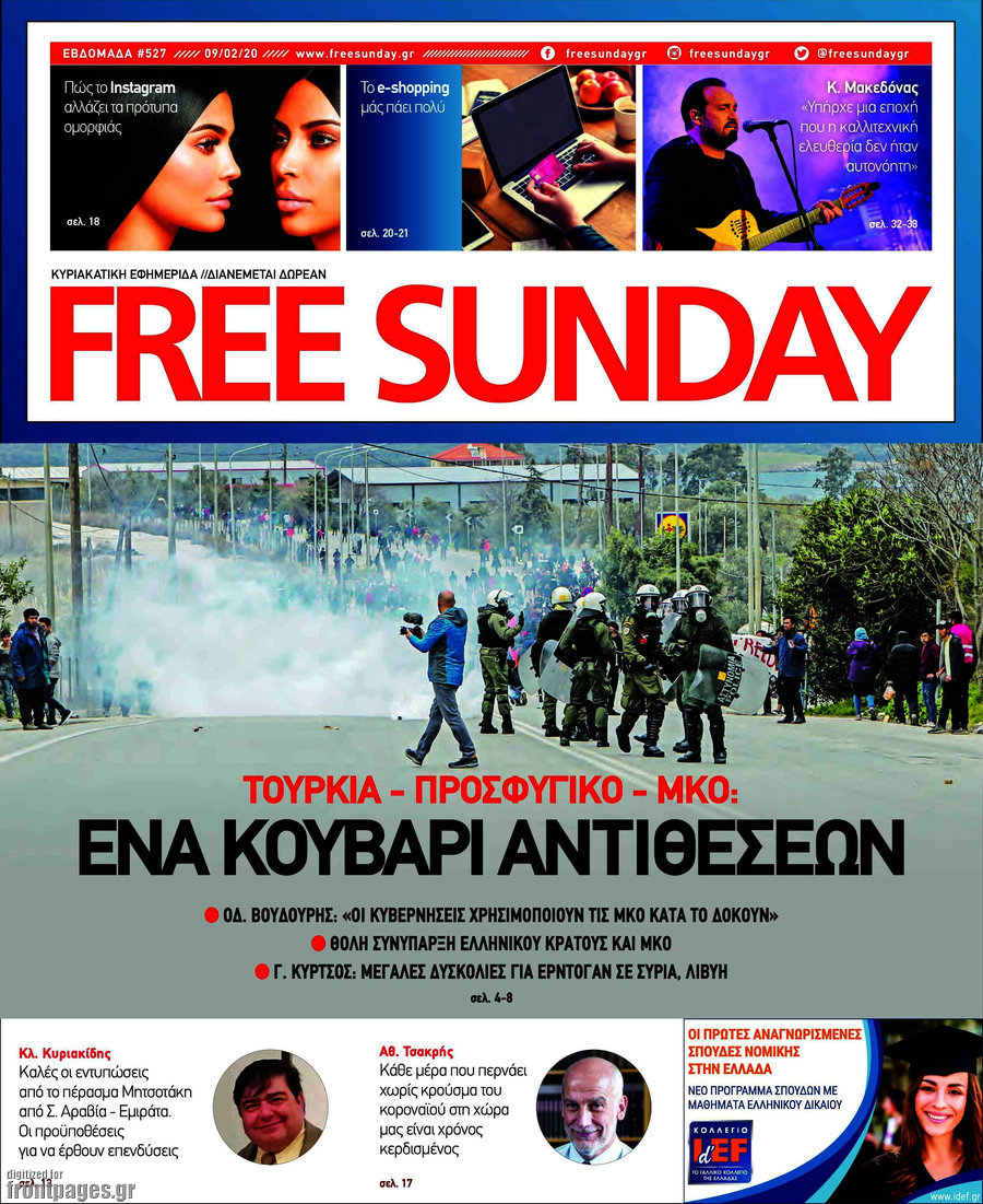 Free Sunday