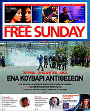 /Free Sunday