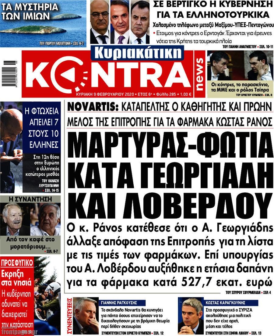Kontra News