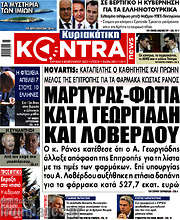 /Kontra News