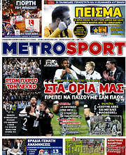 /MetroSport