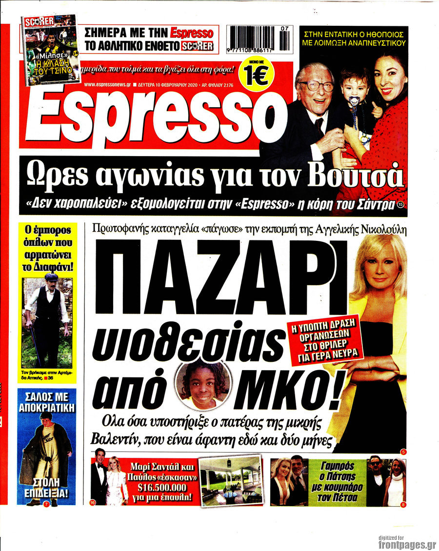 Espresso