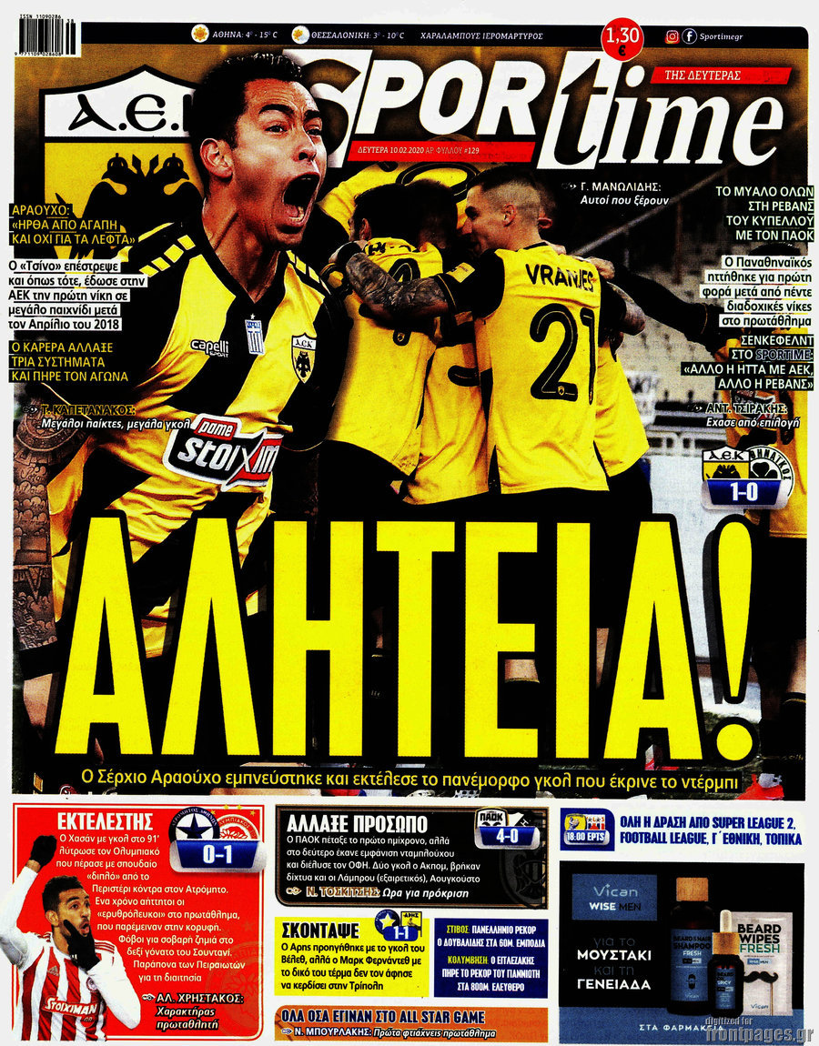 SporTime