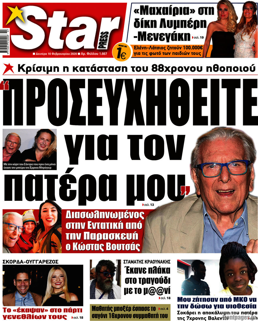 Star press